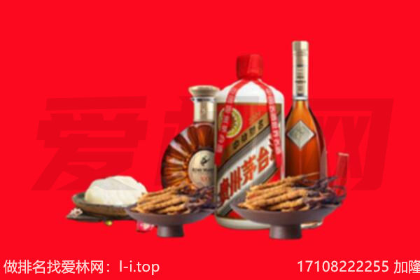 城北区礼品回收.jpg