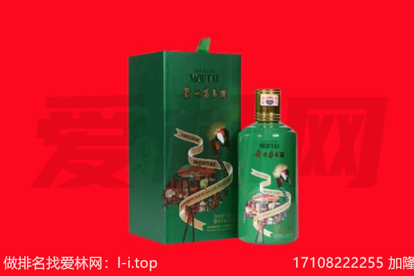城北区回收出口茅台酒.jpg