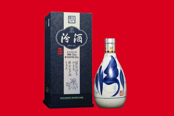 城北区回收汾酒.jpg