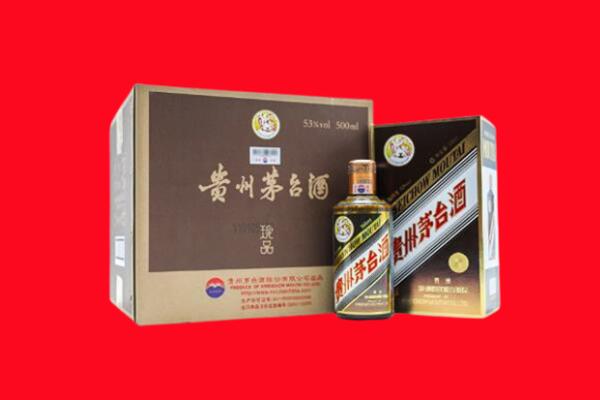 城北区回收50年茅台