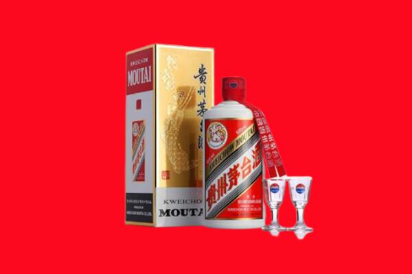 城北区回收贵州茅台酒